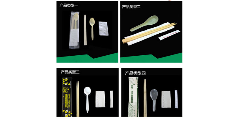 HY-260四件套（筷子 牙簽 勺子 紙巾）全自動包裝機(jī)樣品